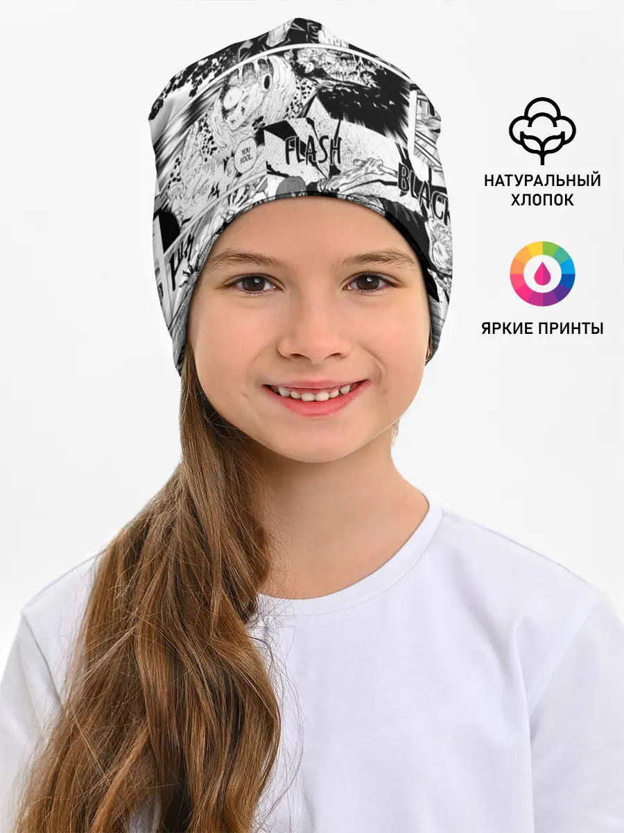 Детская шапка / Магическая битва манга