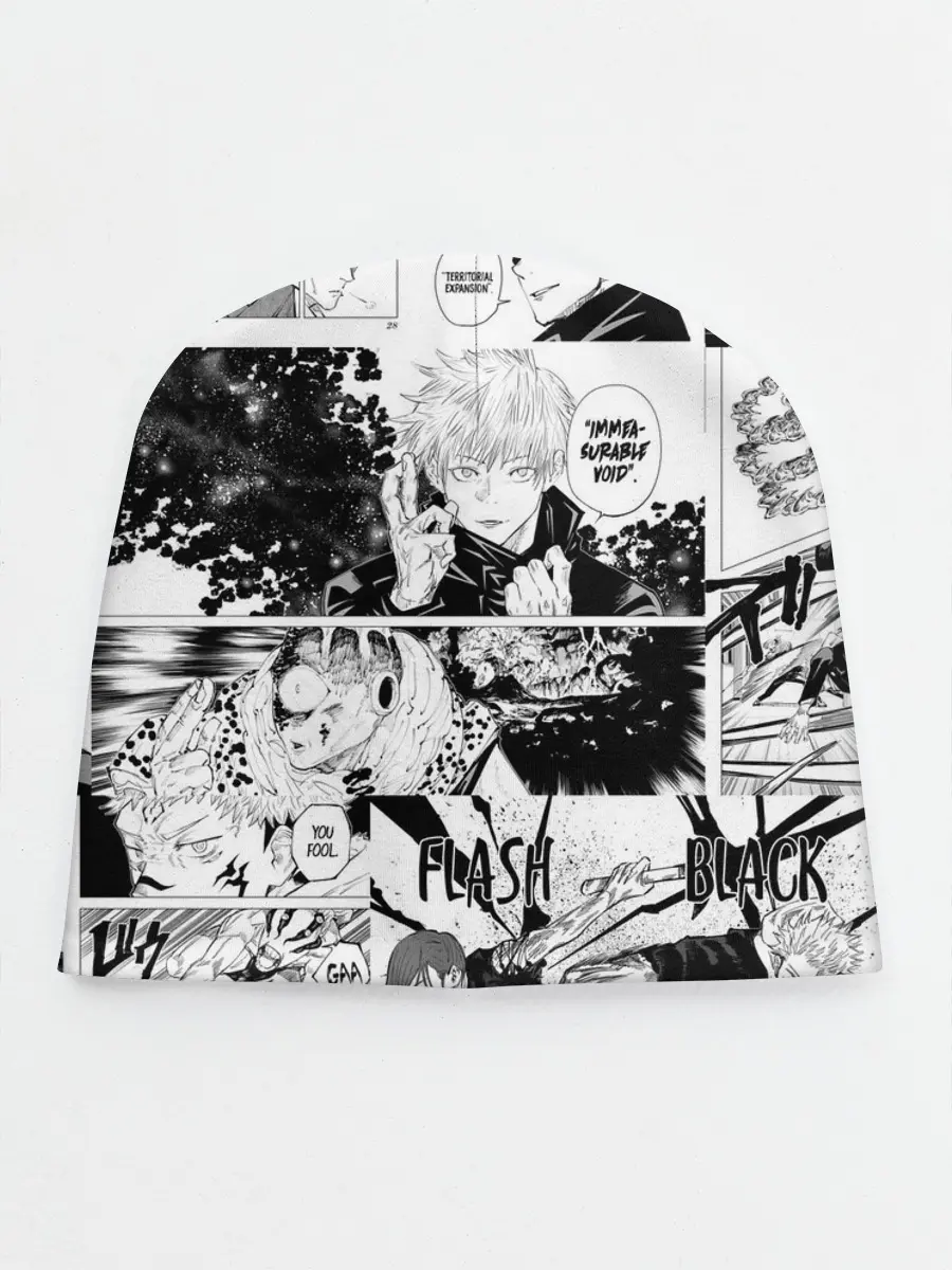 Детская шапка / Магическая битва манга