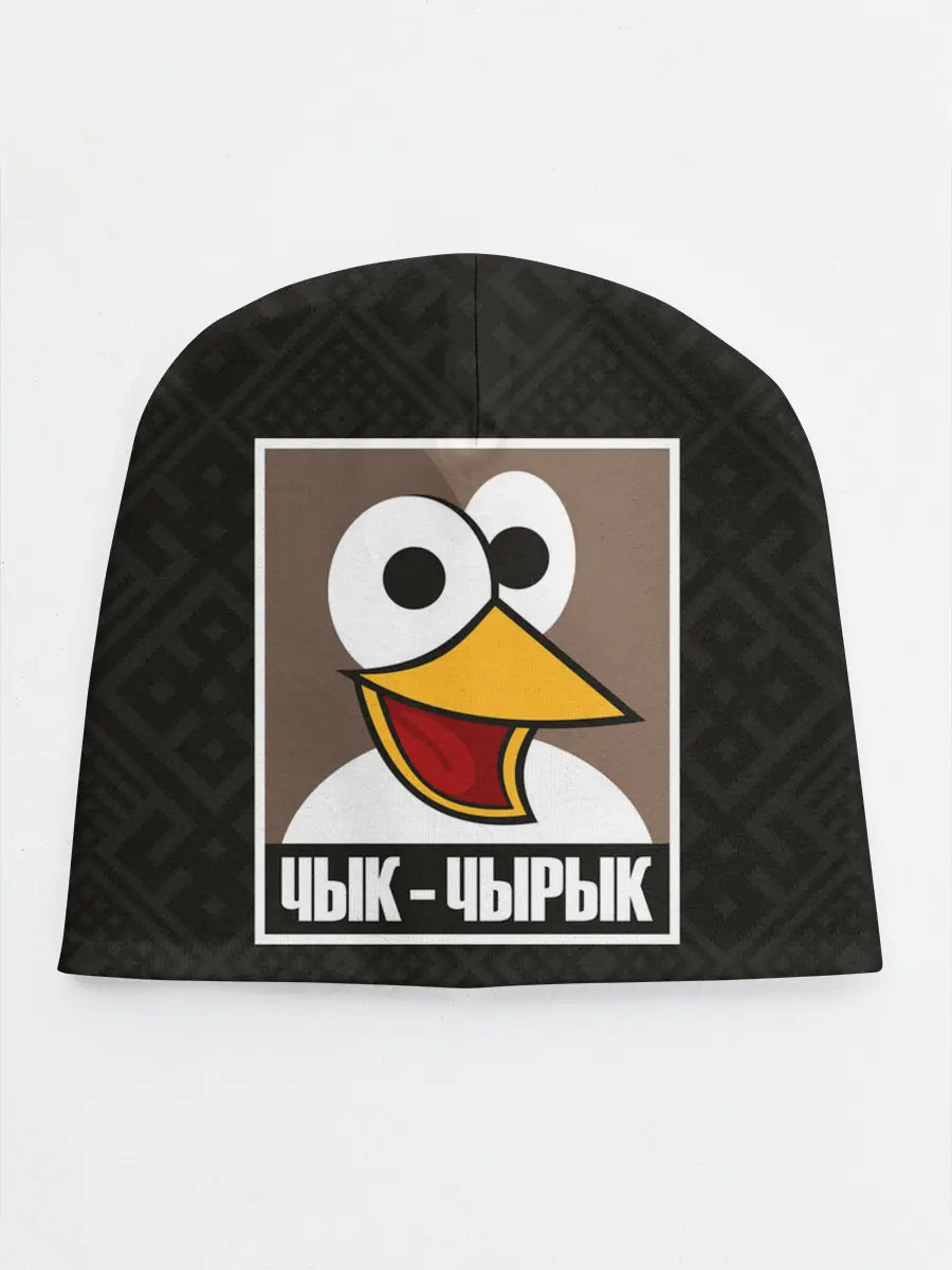 Детская шапка / Чык Чырык