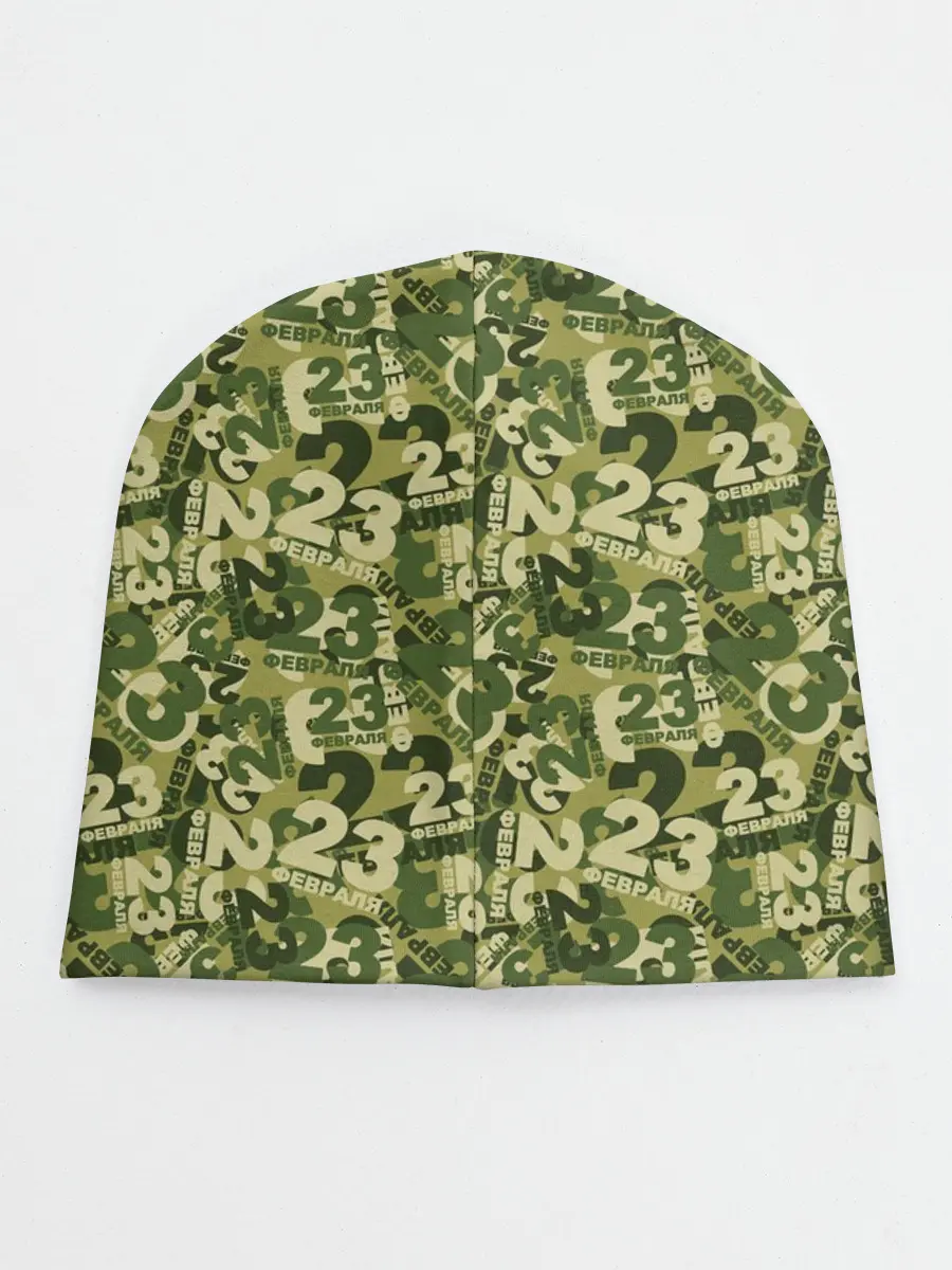 Детская шапка / 23 февраля