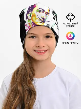Детская шапка / Сальвадор Дали