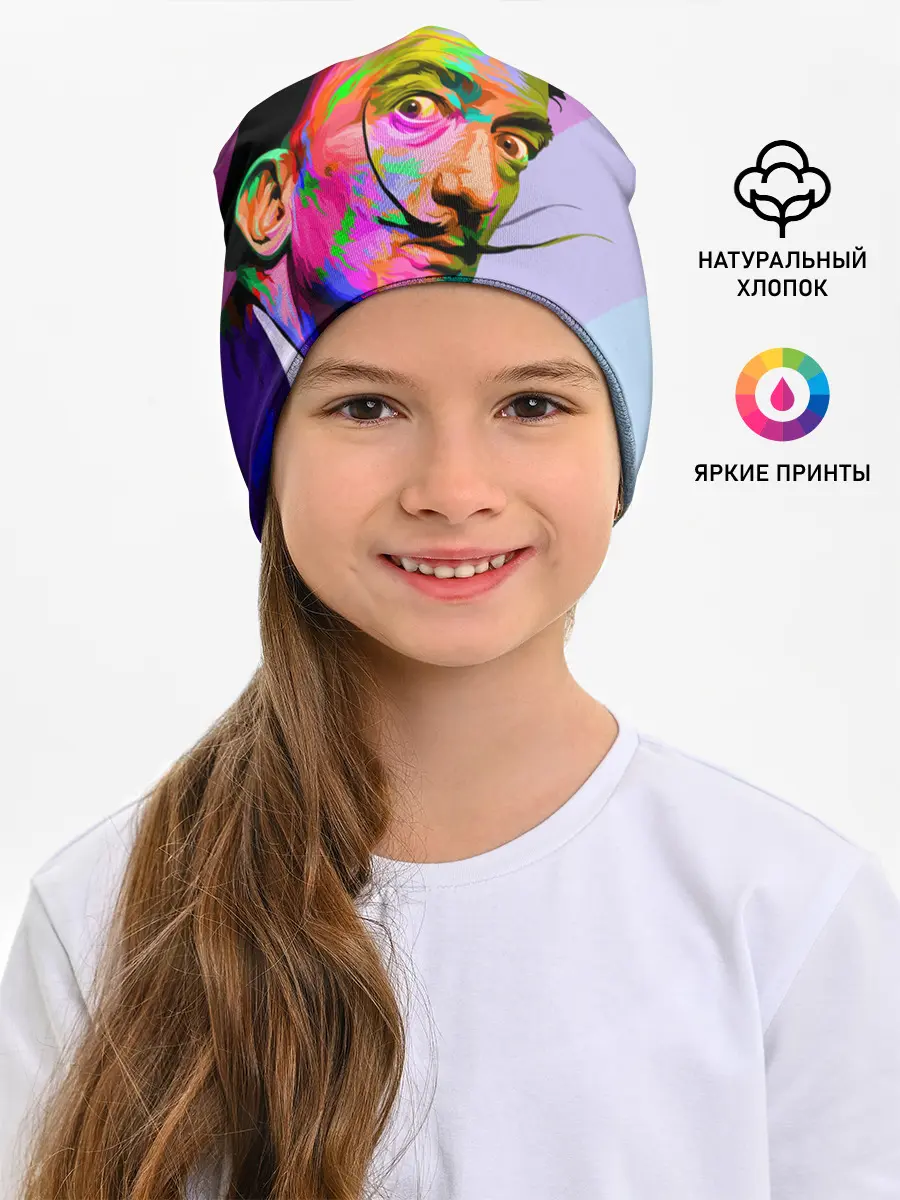 Детская шапка / Сальвадор Дали