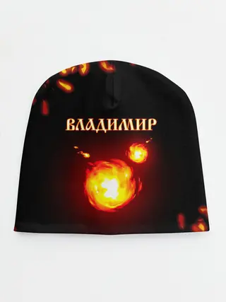 Детская шапка / Владимир