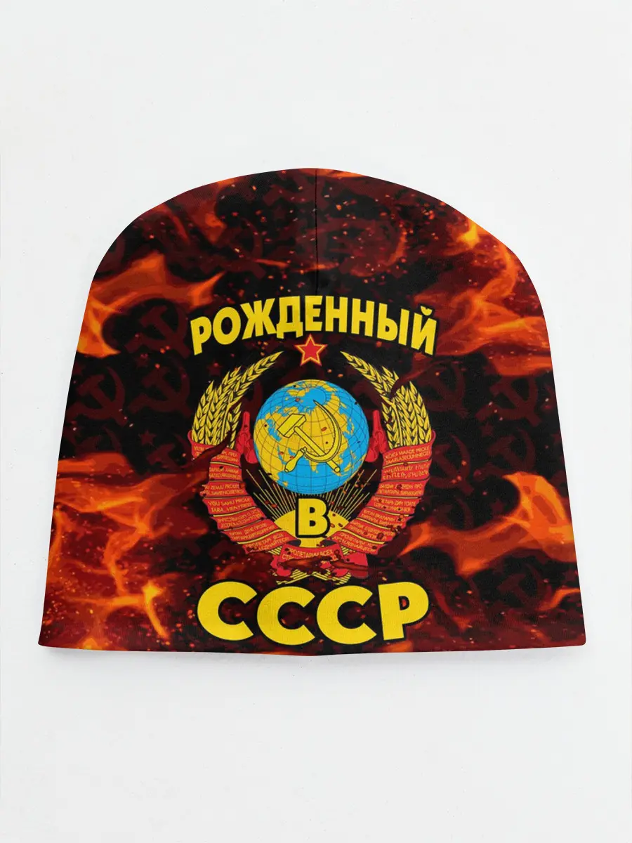 Детская шапка / СССР