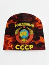 Детская шапка / СССР