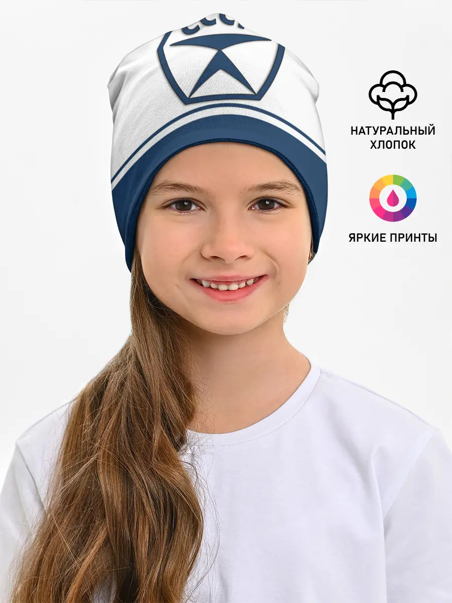 Детская шапка / СССР