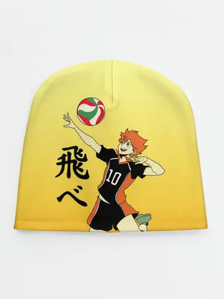 Детская шапка / Fly High Haikyuu!!