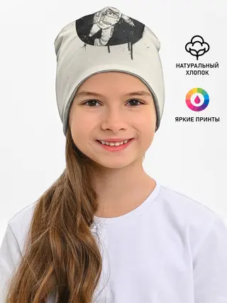 Детская шапка / Тёмный космос