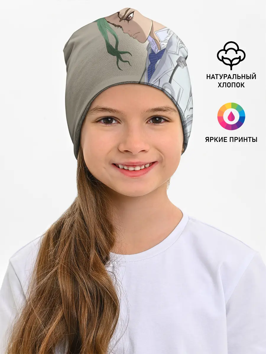 Детская шапка / Доктор Стоун