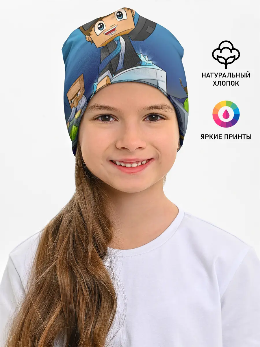 Детская шапка / Minecraft