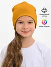 Детская шапка / Цвет Шафран