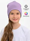 Детская шапка / Глициниевый цвет