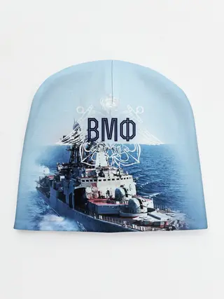 Детская шапка / ВМФ