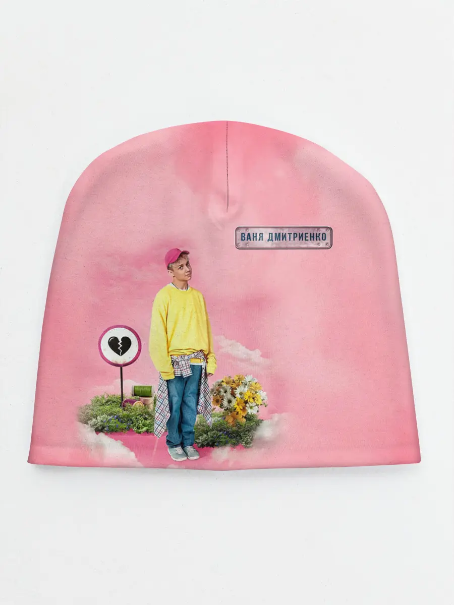 Детская шапка / Ваня Дмитриенко