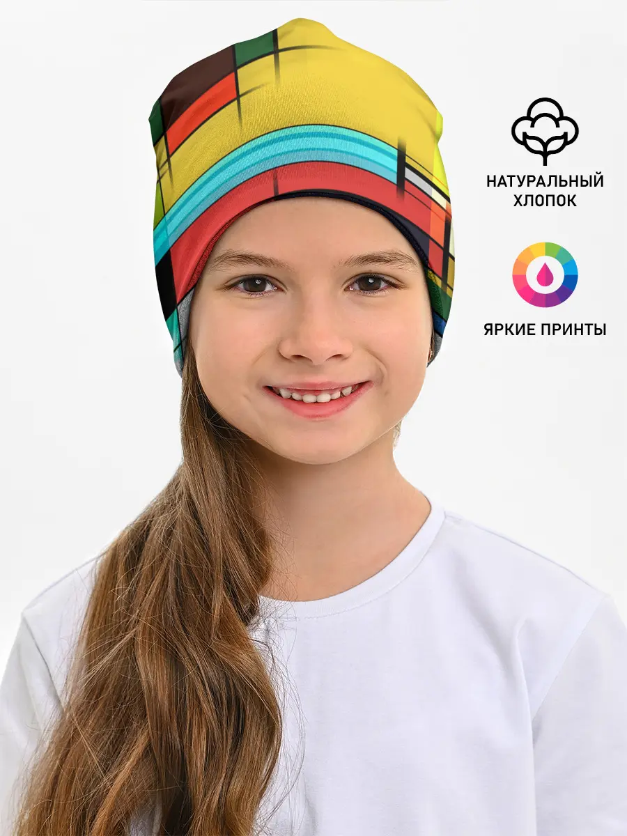 Детская шапка / абстрактные фигуры цвета