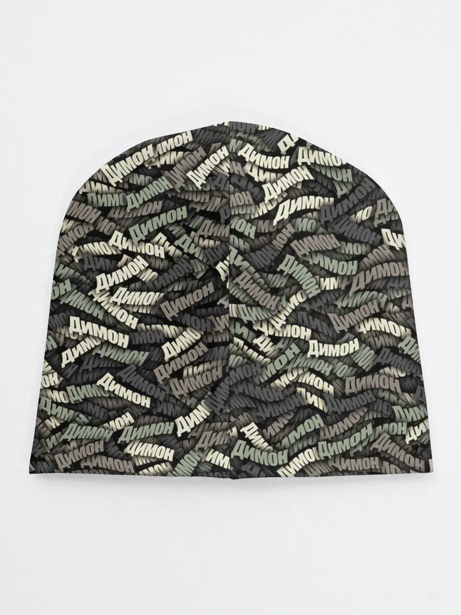 Детская шапка / Камуфляж - Димон