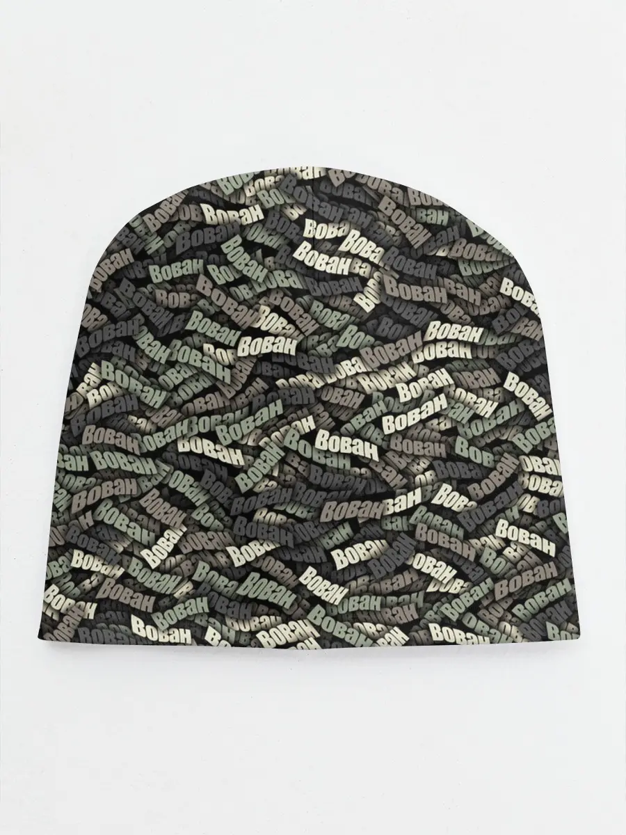 Детская шапка / Камуфляж - Вован