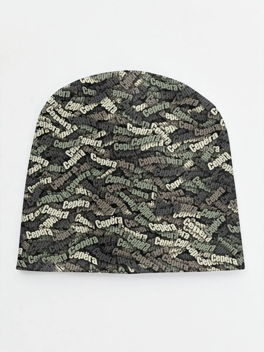 Детская шапка / Камуфляж - Серёга