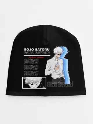 Детская шапка / Сатору Гото Магическая битва