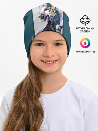 Детская шапка / Кэйа - Genshin Impact