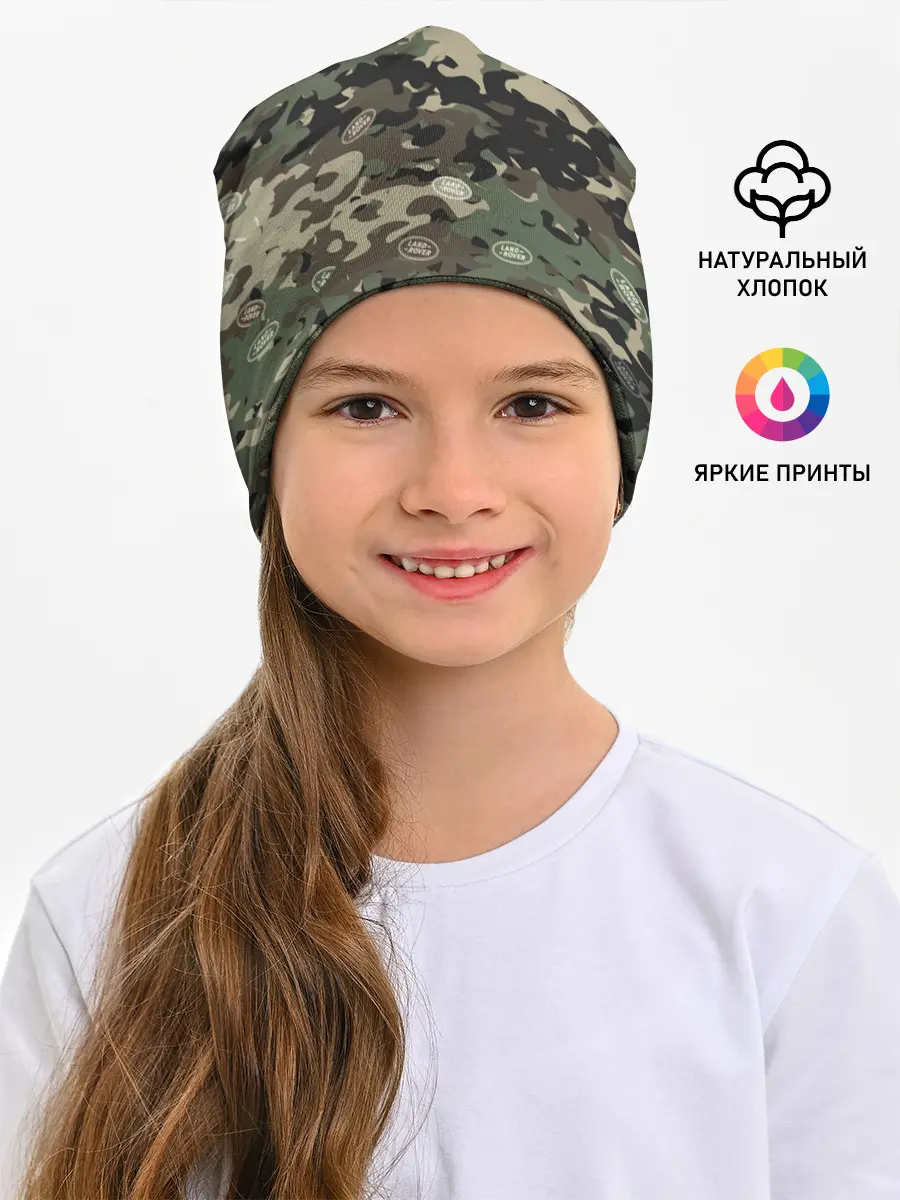 Детская шапка / Камуфляж Land Rover