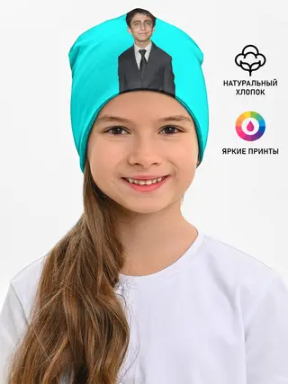 Детская шапка / Академия Амбрелла,