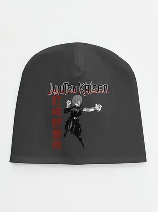 Детская шапка / Нобара