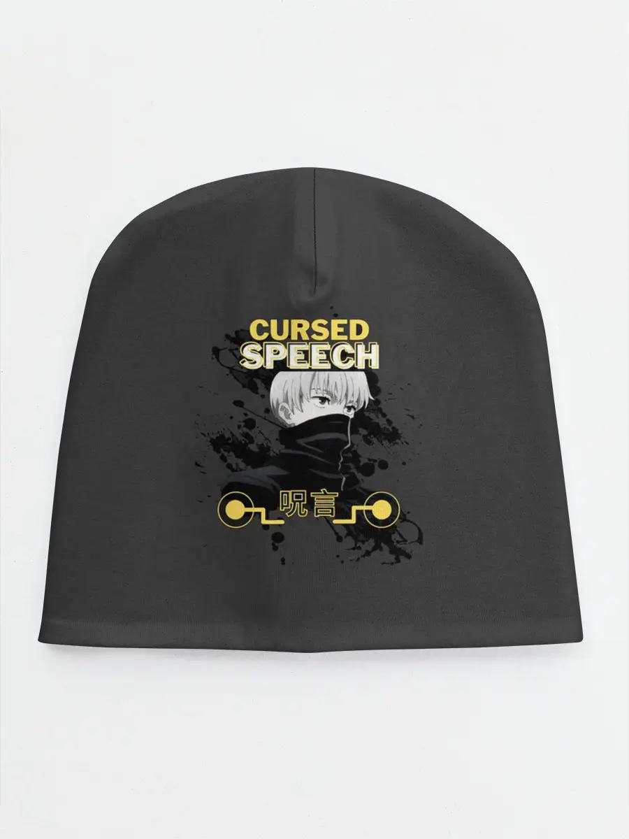 Детская шапка / Инумаки Тоге