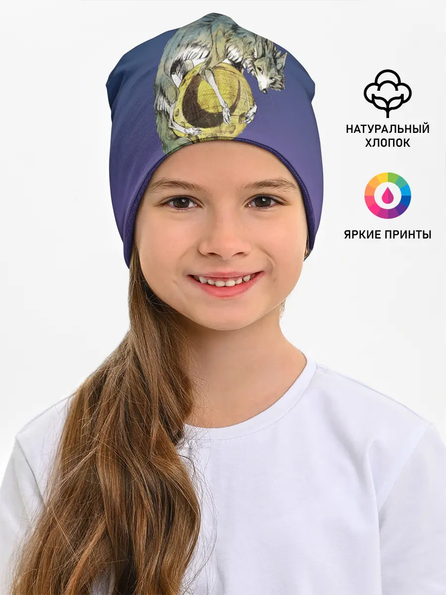 Детская шапка / волченок на луне рисунок