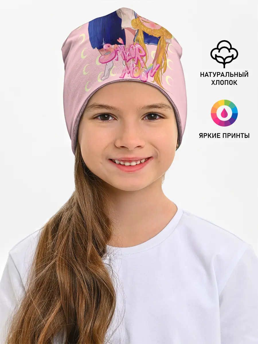 Детская шапка / Sailor Moon | Сейлор Мун