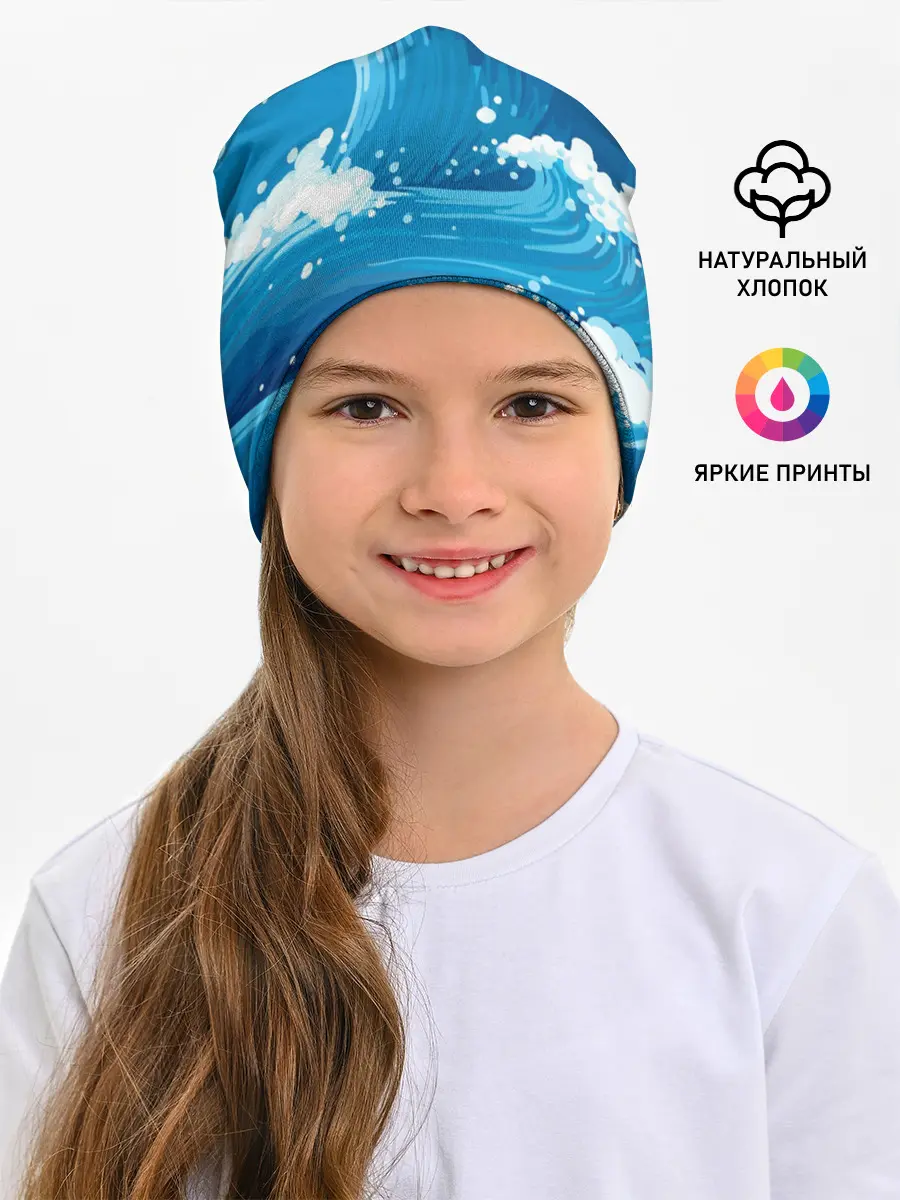 Детская шапка / Волны