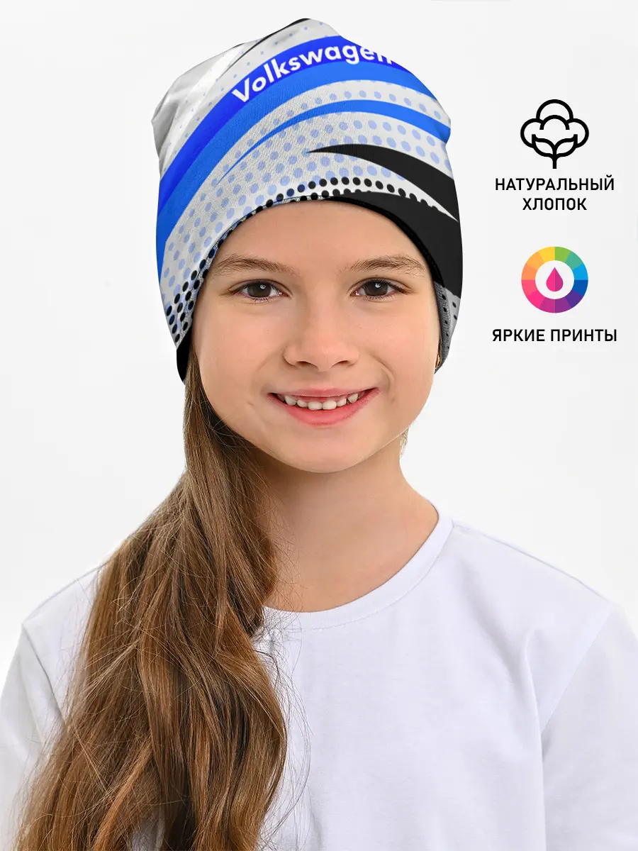 Детская шапка / Volkswagen