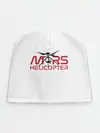 Детская шапка / Mars Helicopter