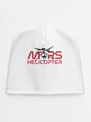 Детская шапка / Mars Helicopter