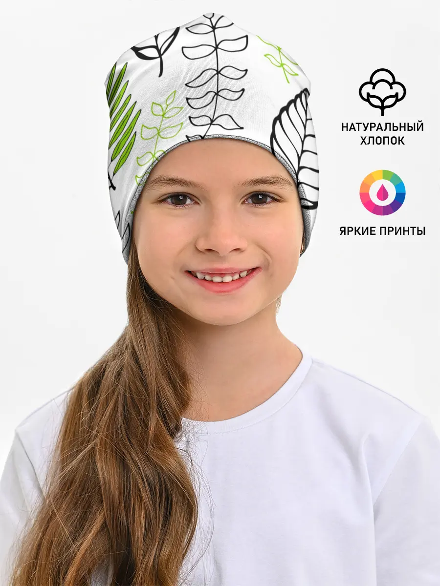 Детская шапка / Листья