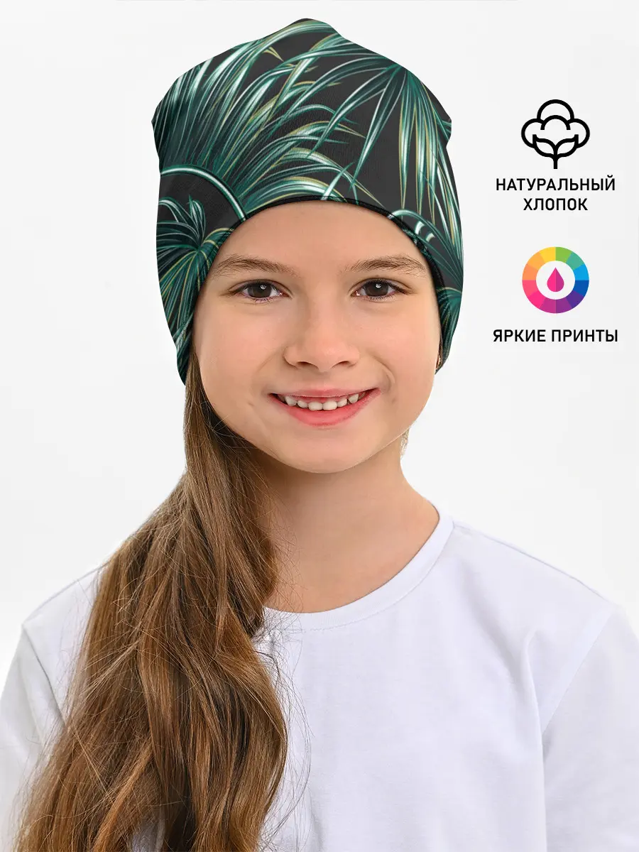 Детская шапка / Папоротник