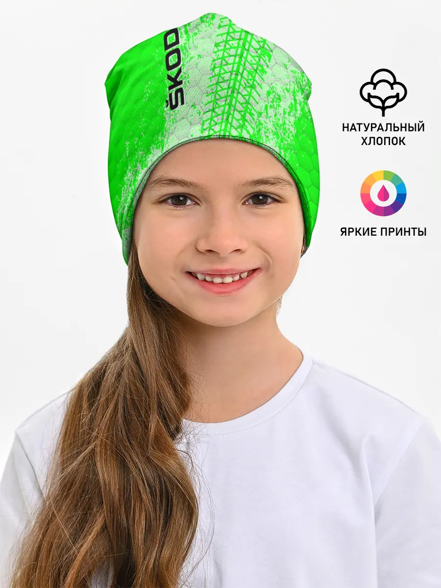 Детская шапка / SKODA