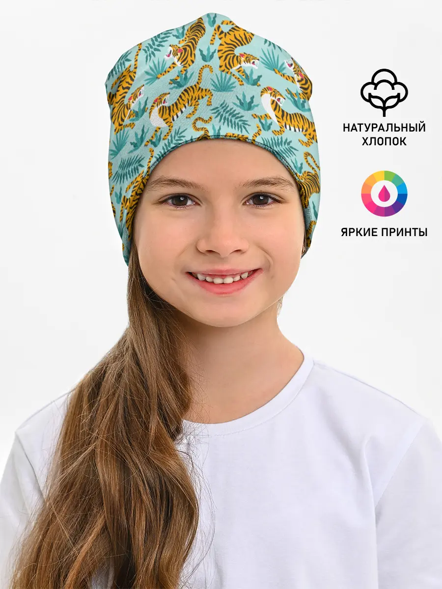 Детская шапка / Рычащие Тигры Паттерн