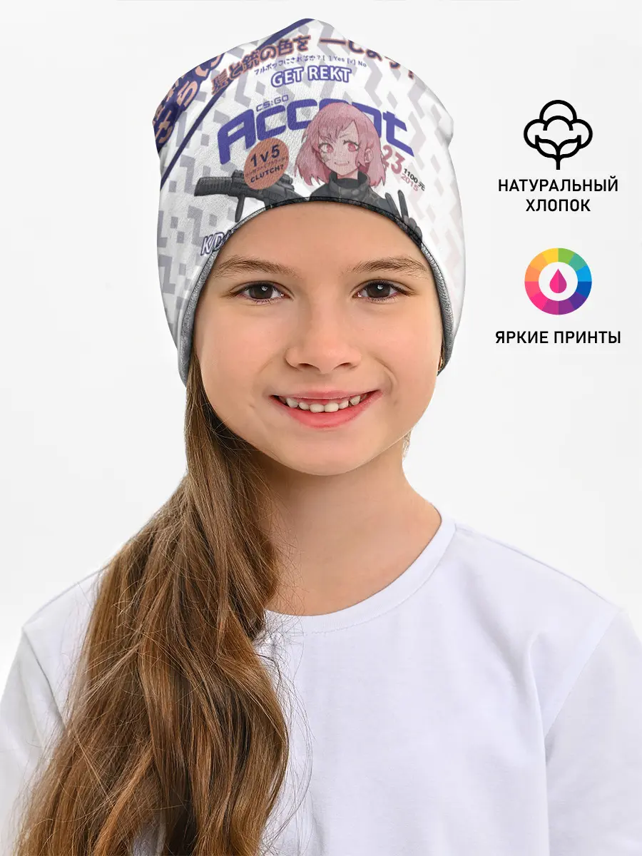 Детская шапка / AUG - Akihabara | Акихабара