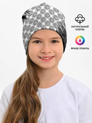 Детская шапка / Bitcoin