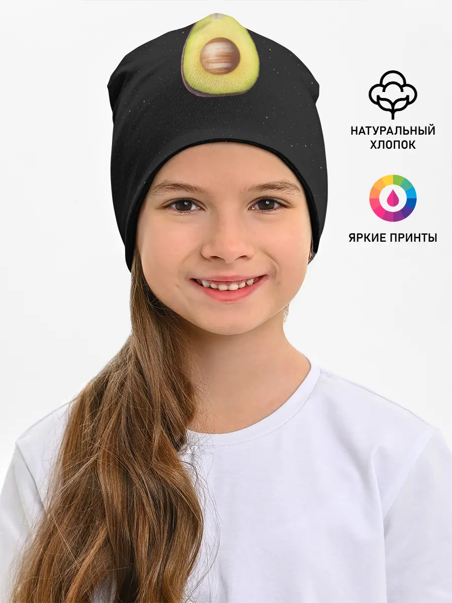 Детская шапка / Космокадо