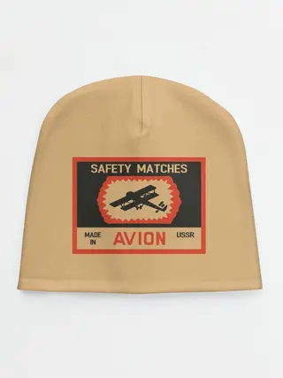 Детская шапка / Спички
