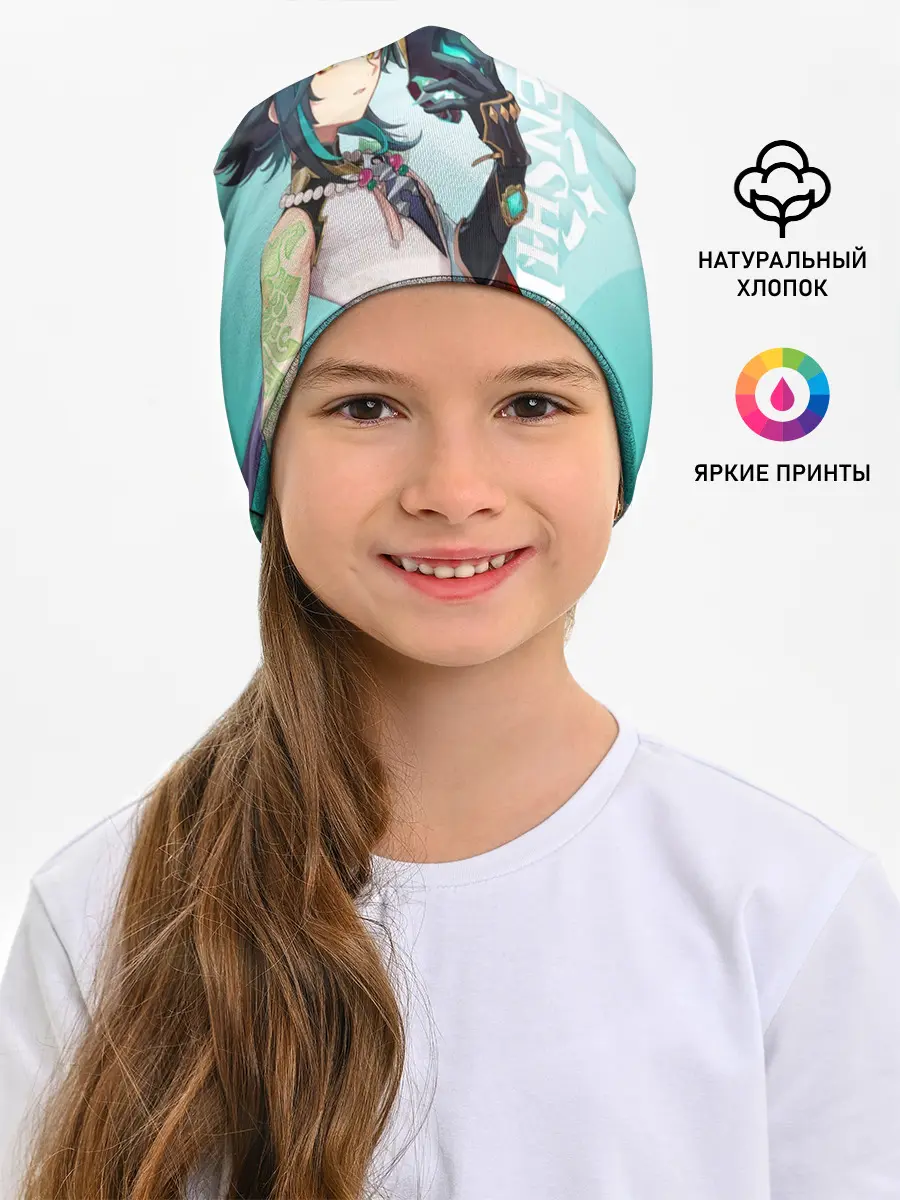 Детская шапка / GENSHIN IMPACT, СЯО