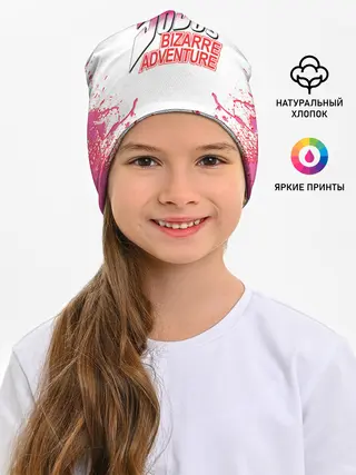 Детская шапка / Лого джоджо розовые брызги