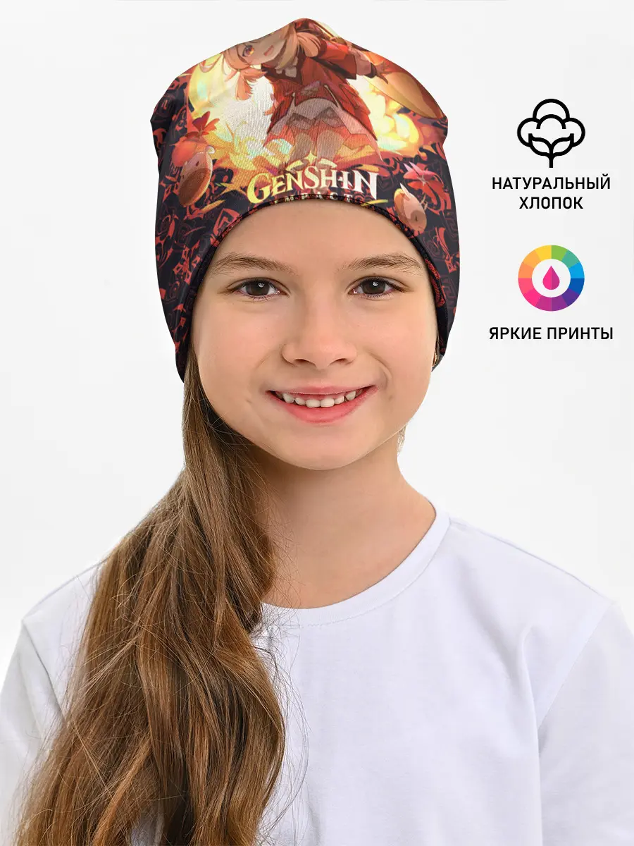 Детская шапка / Genshin Impact
