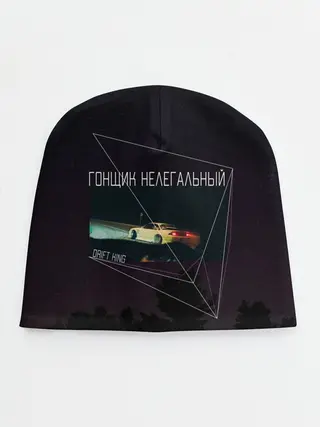 Детская шапка / Гонщик нелегальный | дрифт