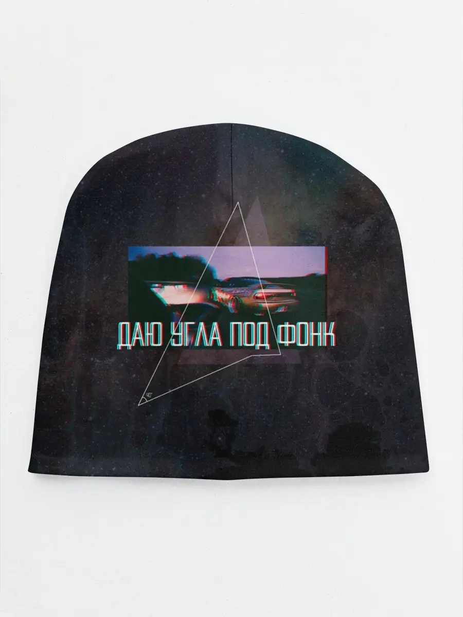 Детская шапка / Drift | Даю угла под фонк