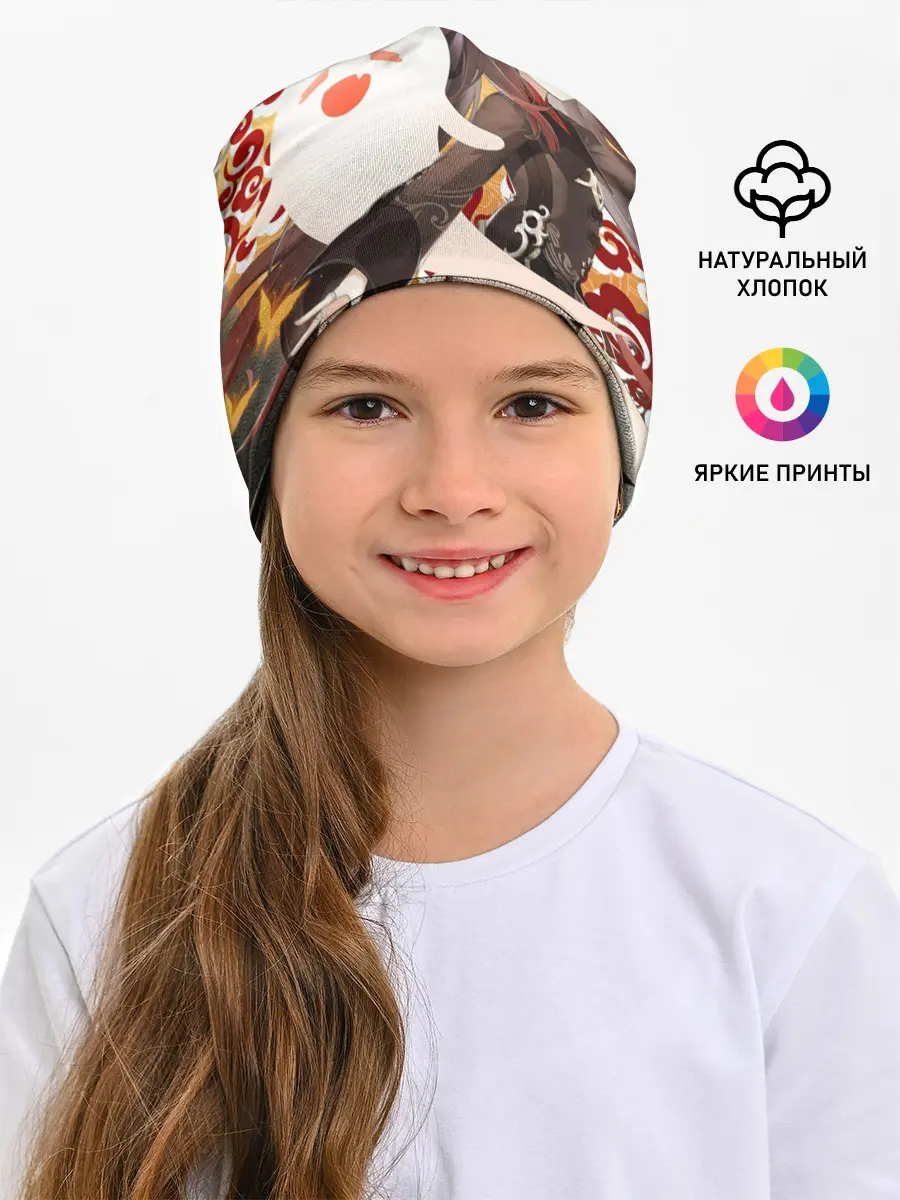 Детская шапка / GENSHIN IMPACT HU TAO