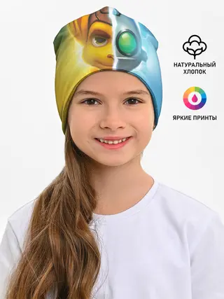 Детская шапка / Рэтчет и Кланr