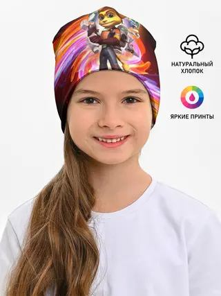 Детская шапка / Галактические рейнджеры